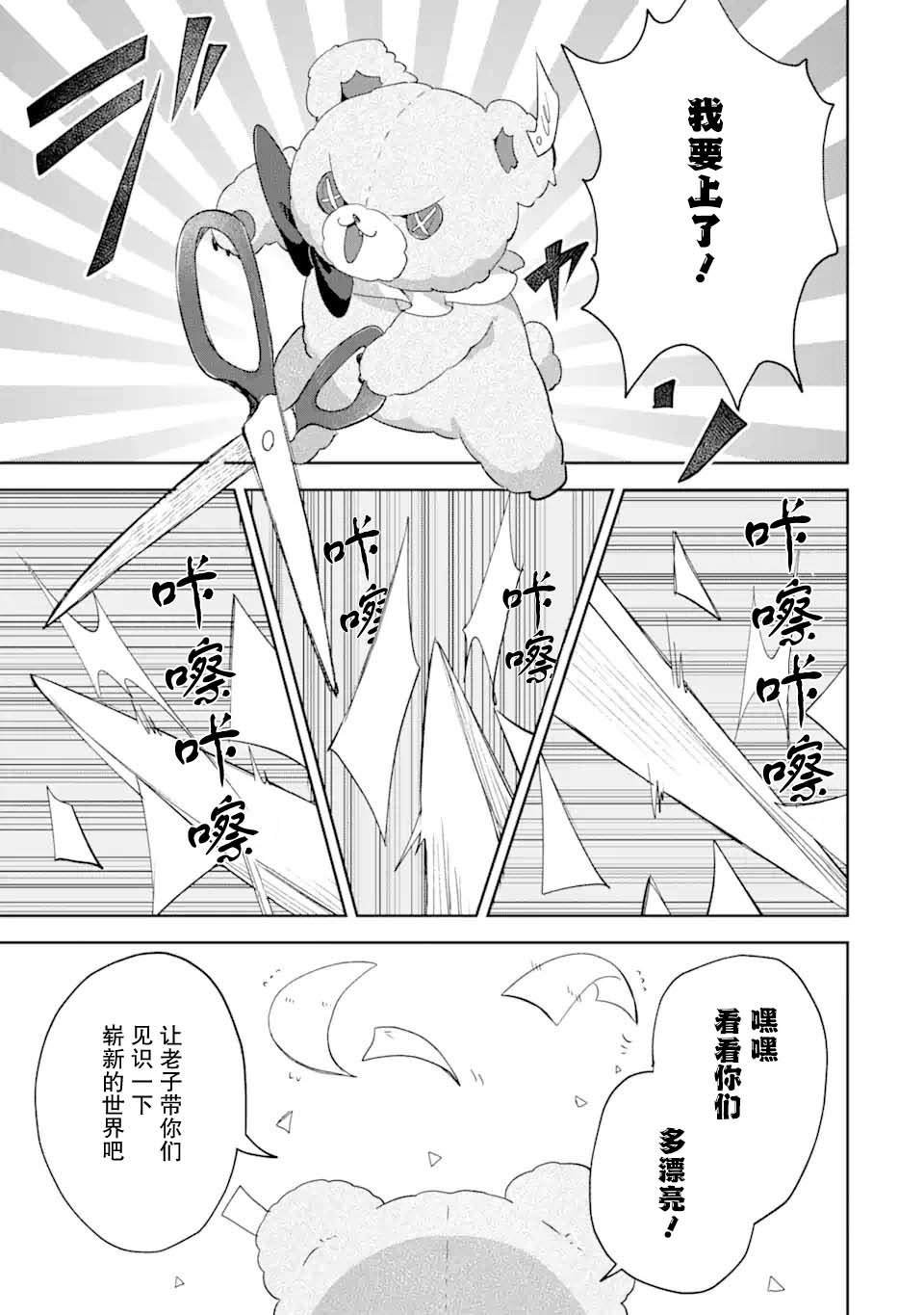 第12话