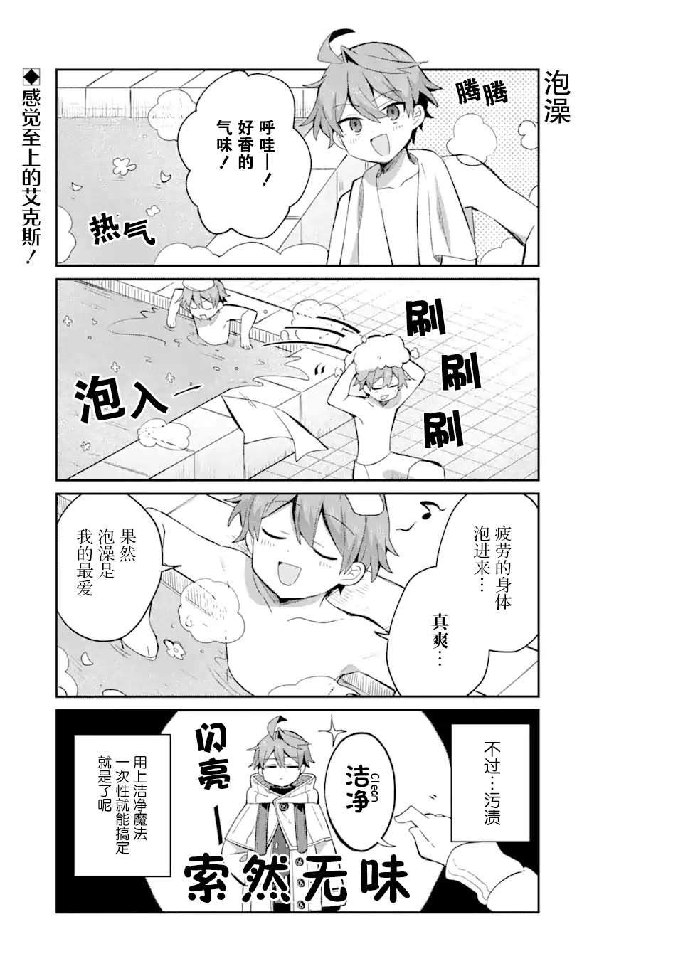 第12话