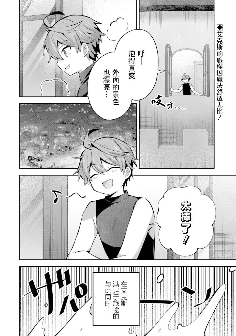 第13话