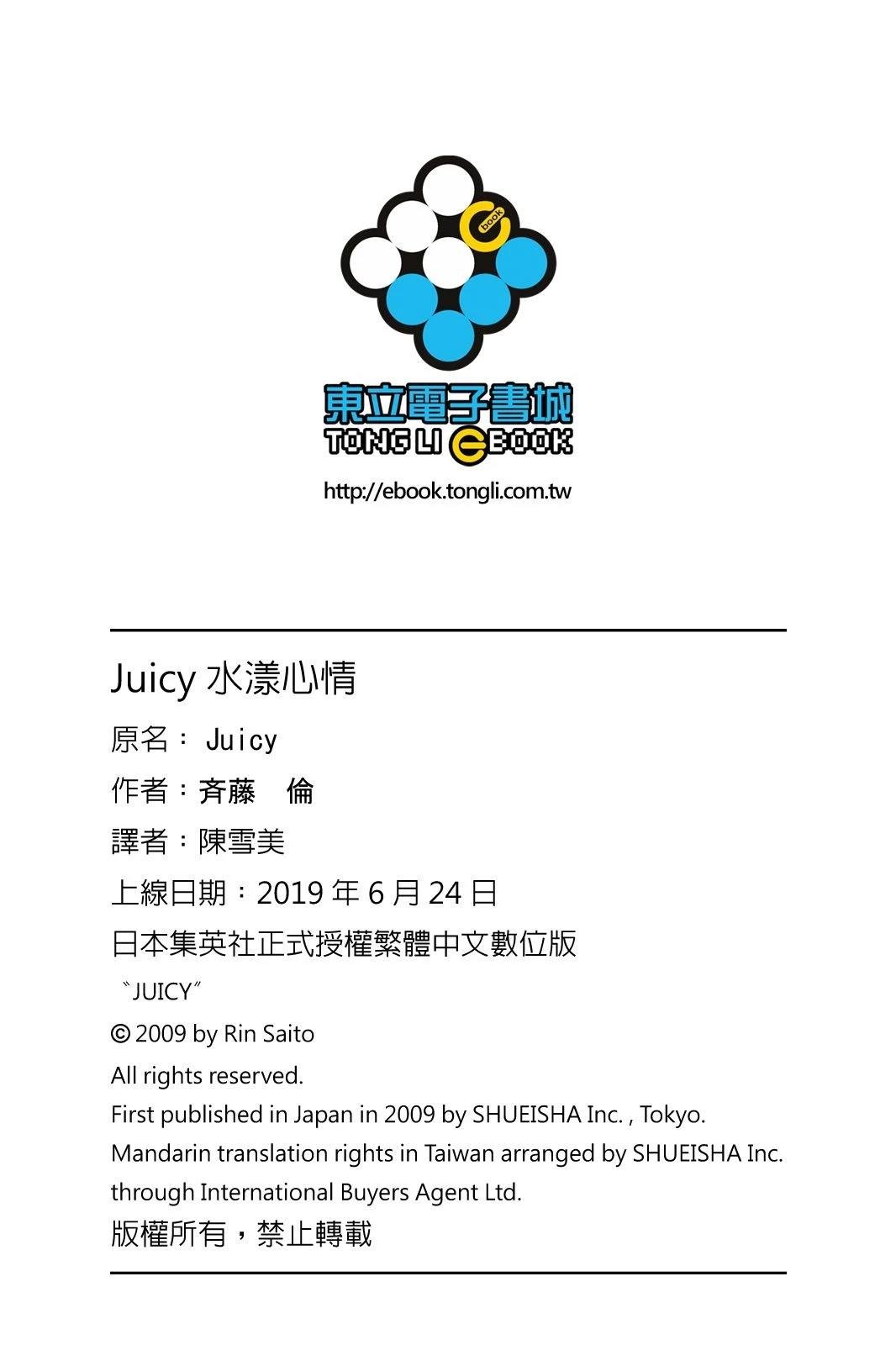 全一卷
