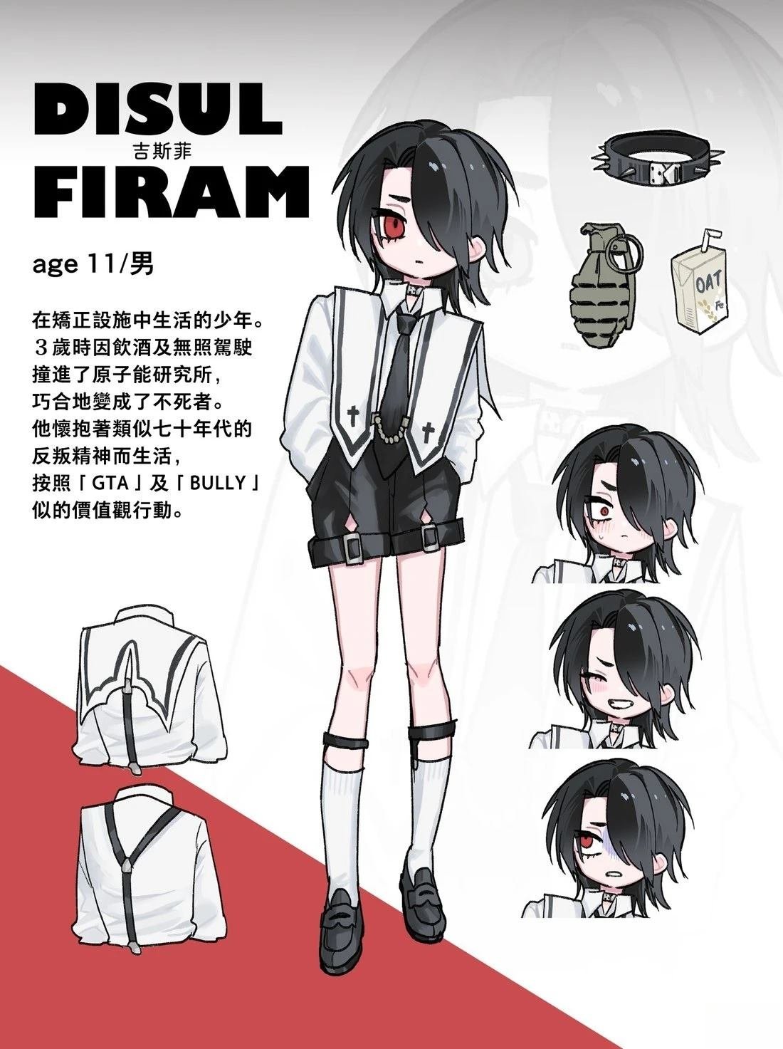 第1话