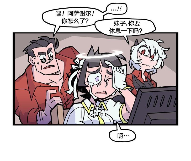 回合制策略俱乐部2