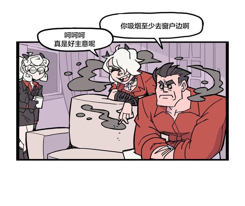 恶魔小短漫