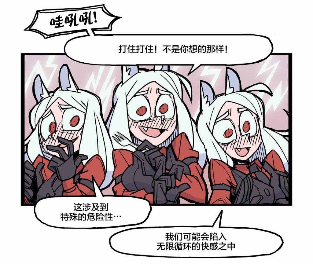恶魔小知识1