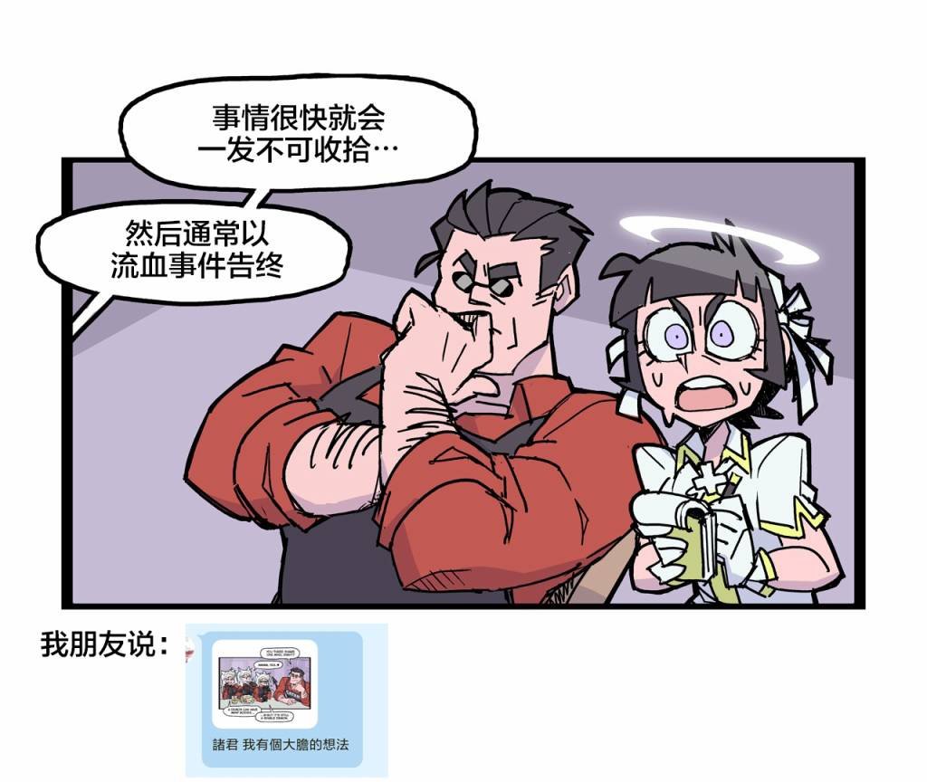 恶魔小知识1