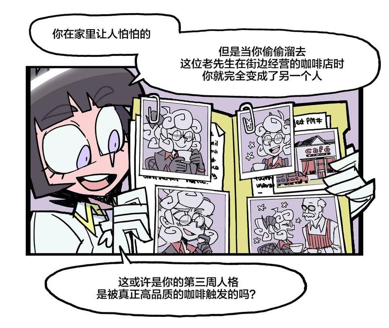 恶魔小知识3