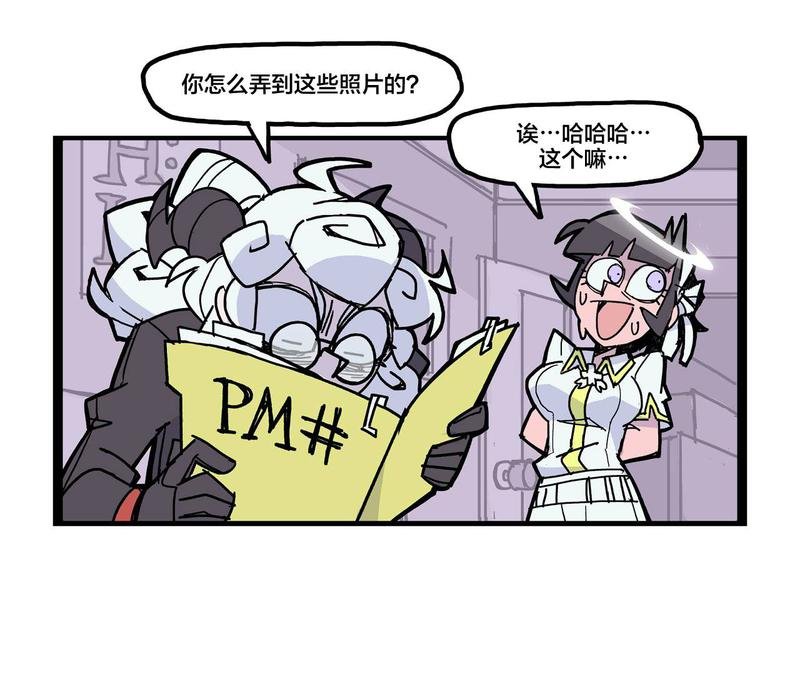 恶魔小知识3