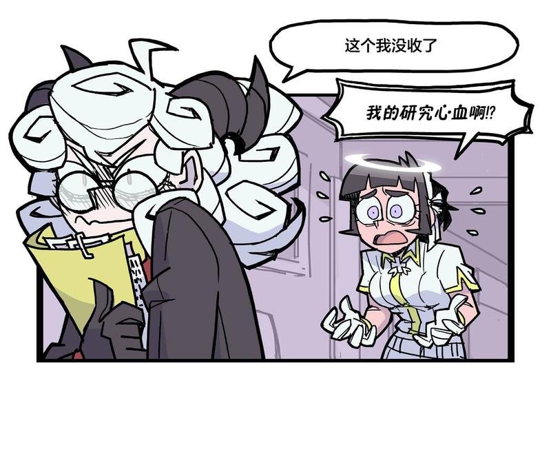 恶魔小知识3