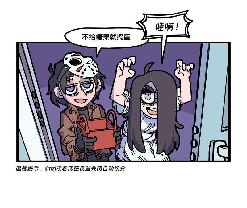凡人的堕落