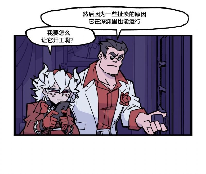被流放深渊培养出了糟糕透顶的爱好