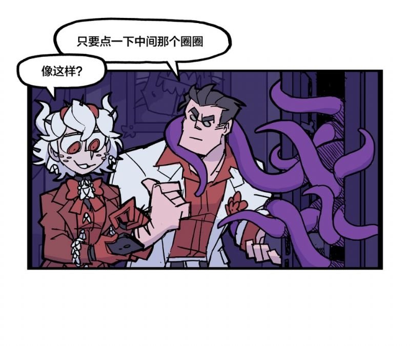 被流放深渊培养出了糟糕透顶的爱好