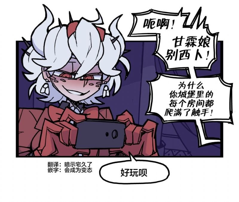 被流放深渊培养出了糟糕透顶的爱好