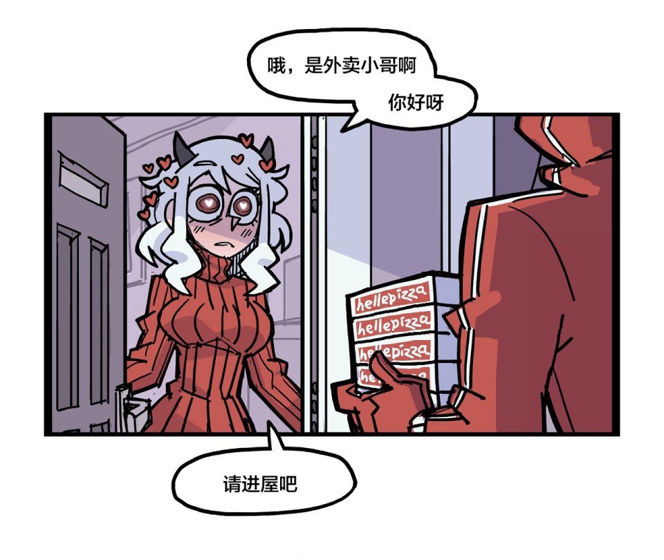 想趁男主不在家开后宫的莫迪丝