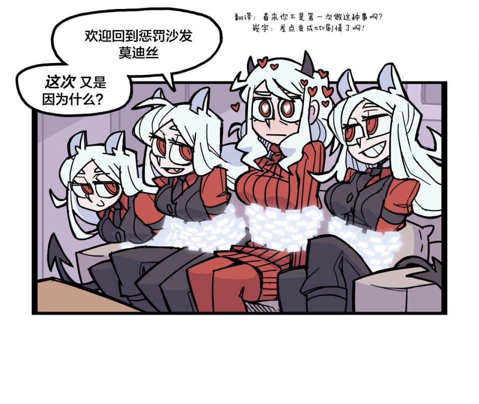 想趁男主不在家开后宫的莫迪丝