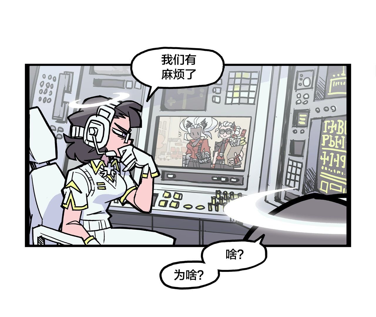 关于天使的小故事
