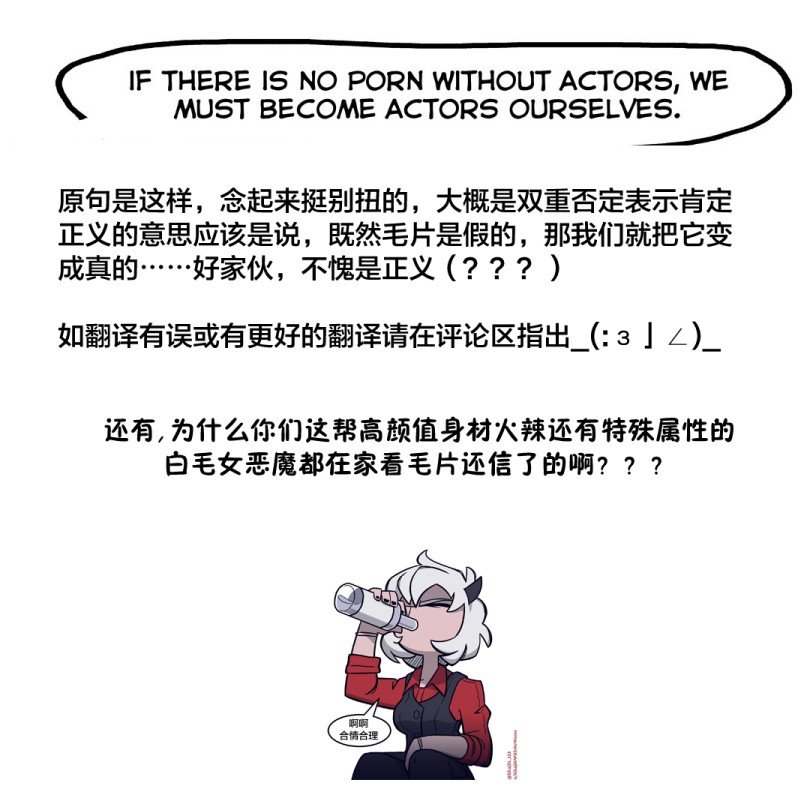 正义加入了队伍