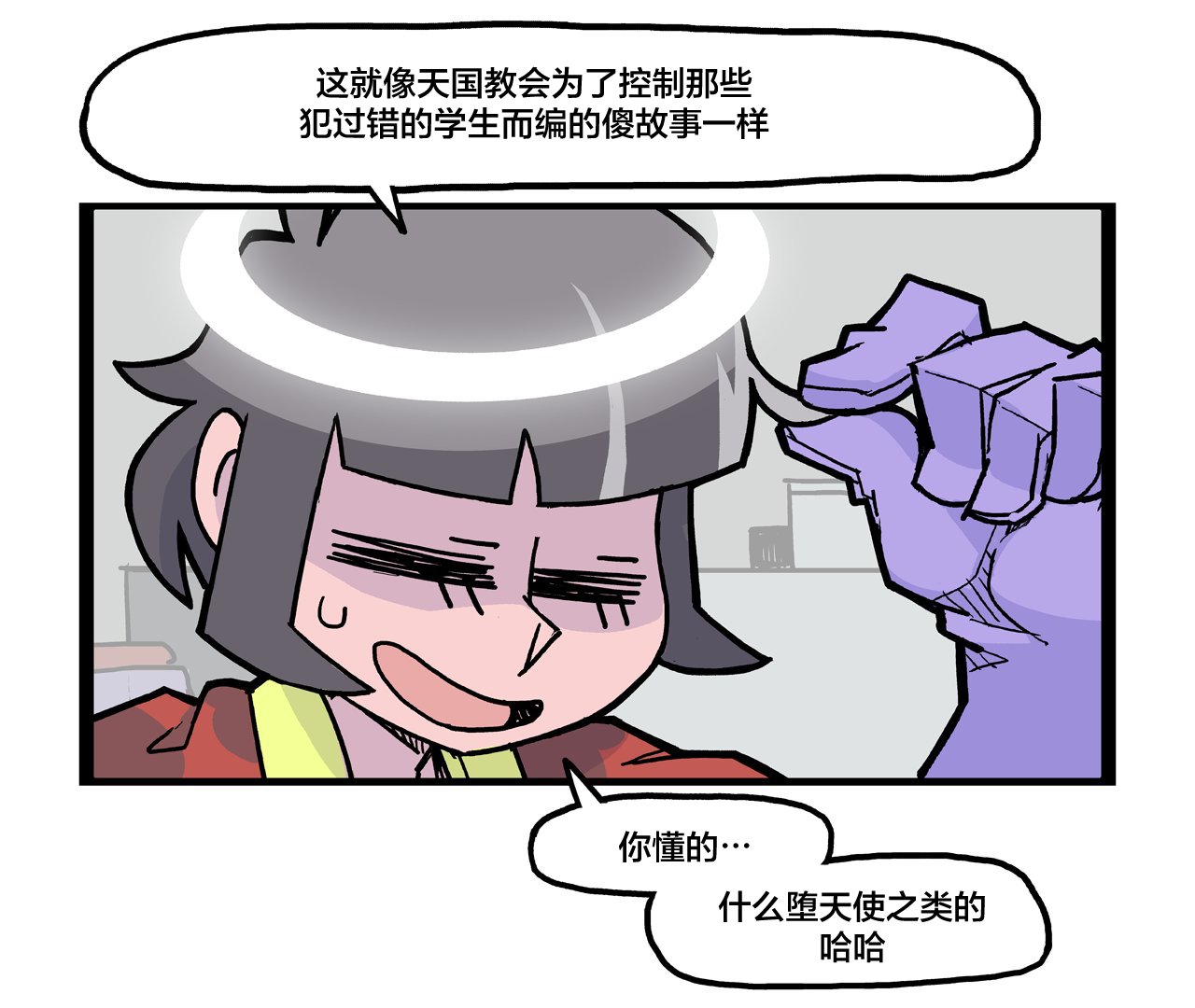关于天使的小故事2