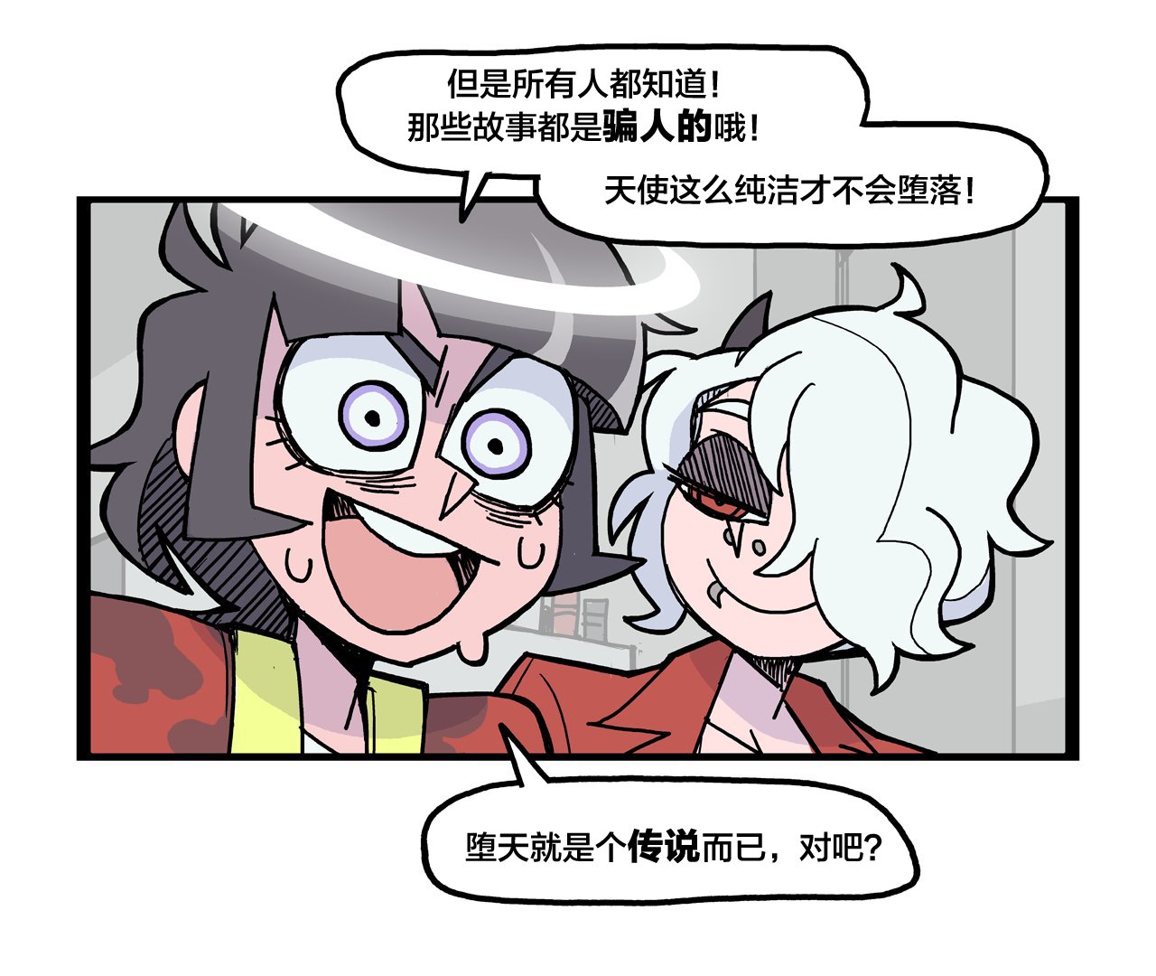 关于天使的小故事2