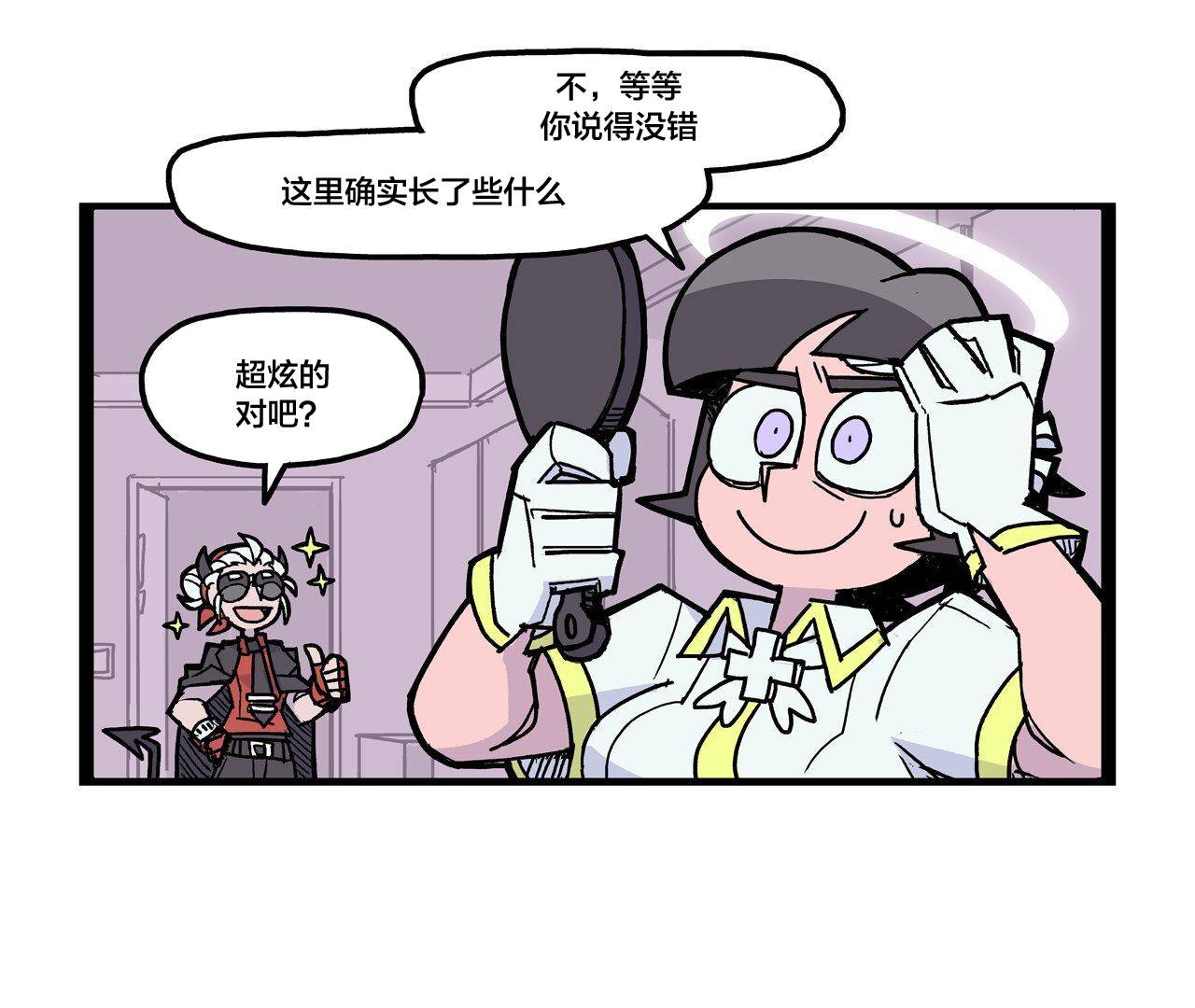 阿撒兹勒持续堕落ing