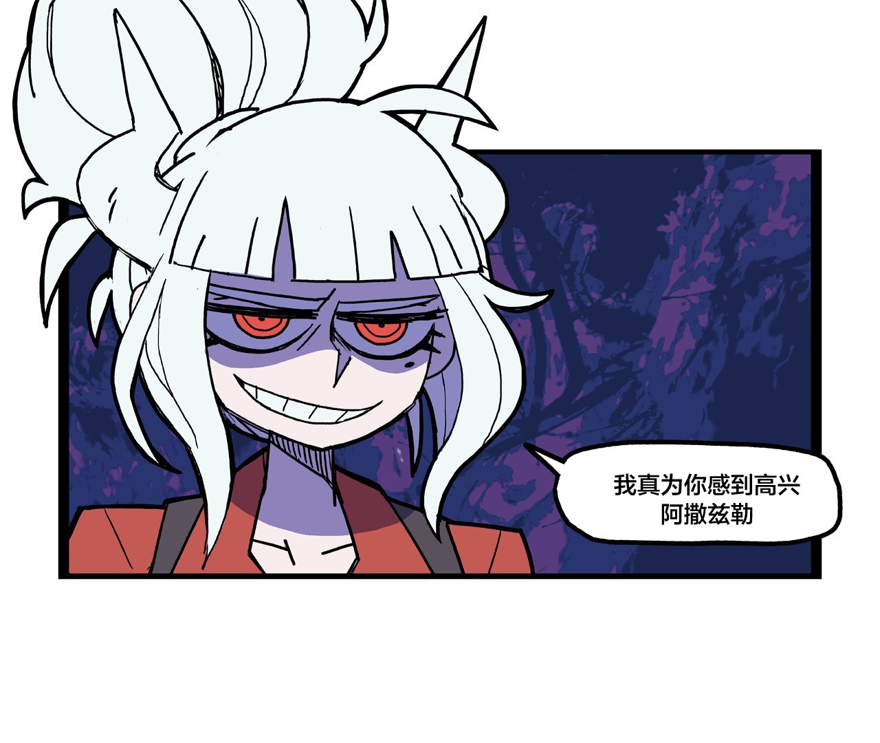 蛇与禁果