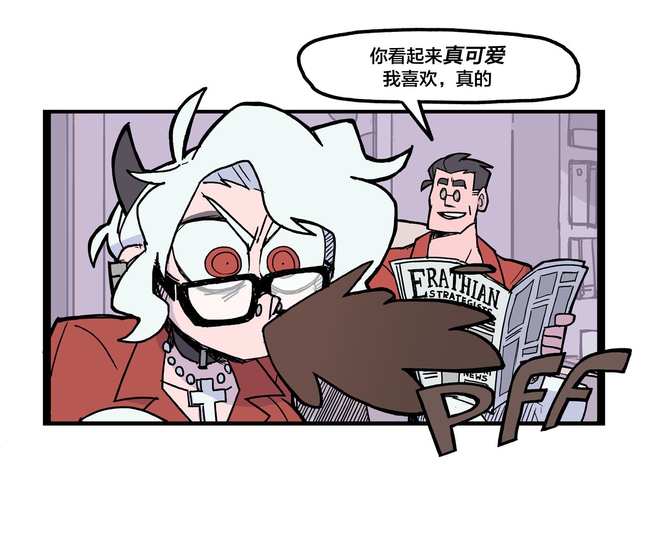 关于眼镜的小故事