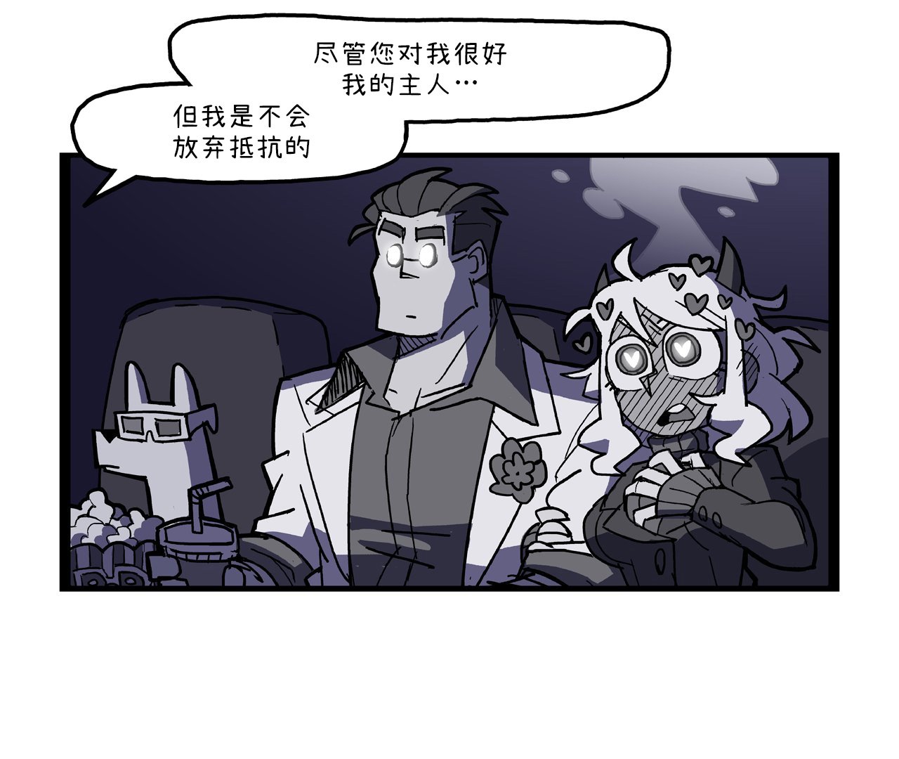 恋爱喜剧