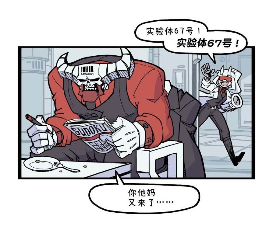 遥远未来的阴冷黑暗