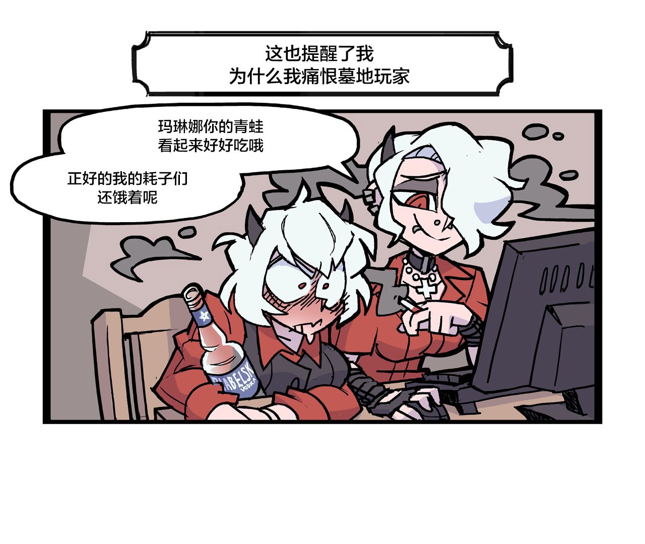 最近在玩《征服之歌》