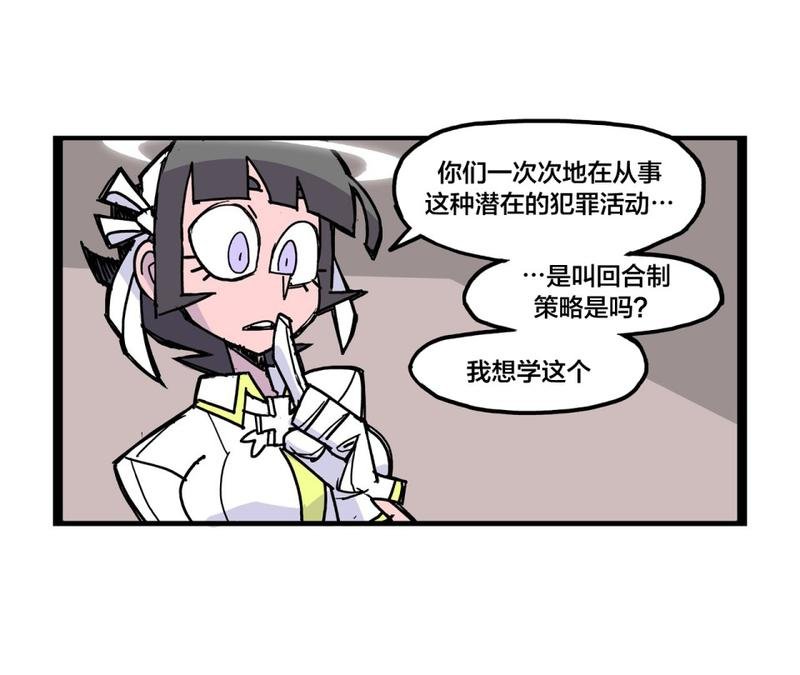 回合策略俱乐部1