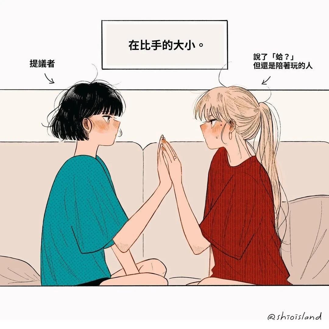 第1话 手的大小&初设定