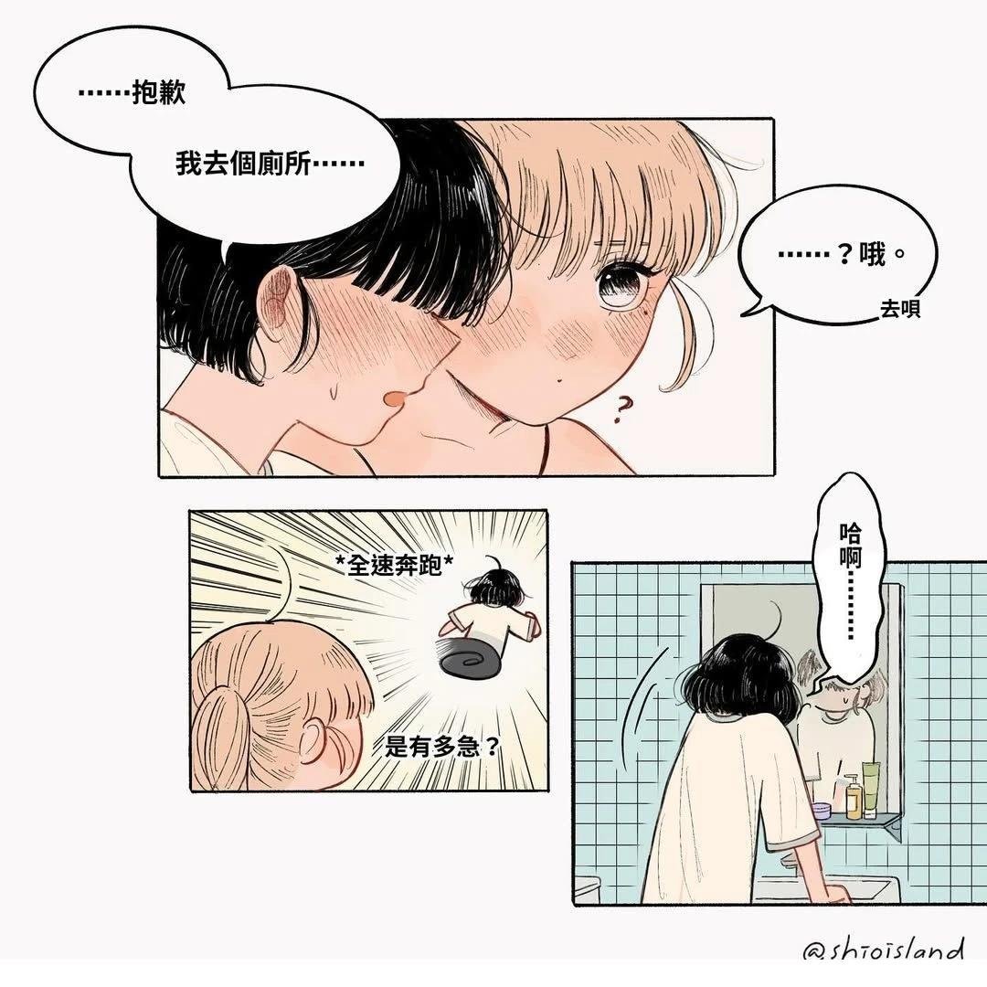 第2话 声音过敏