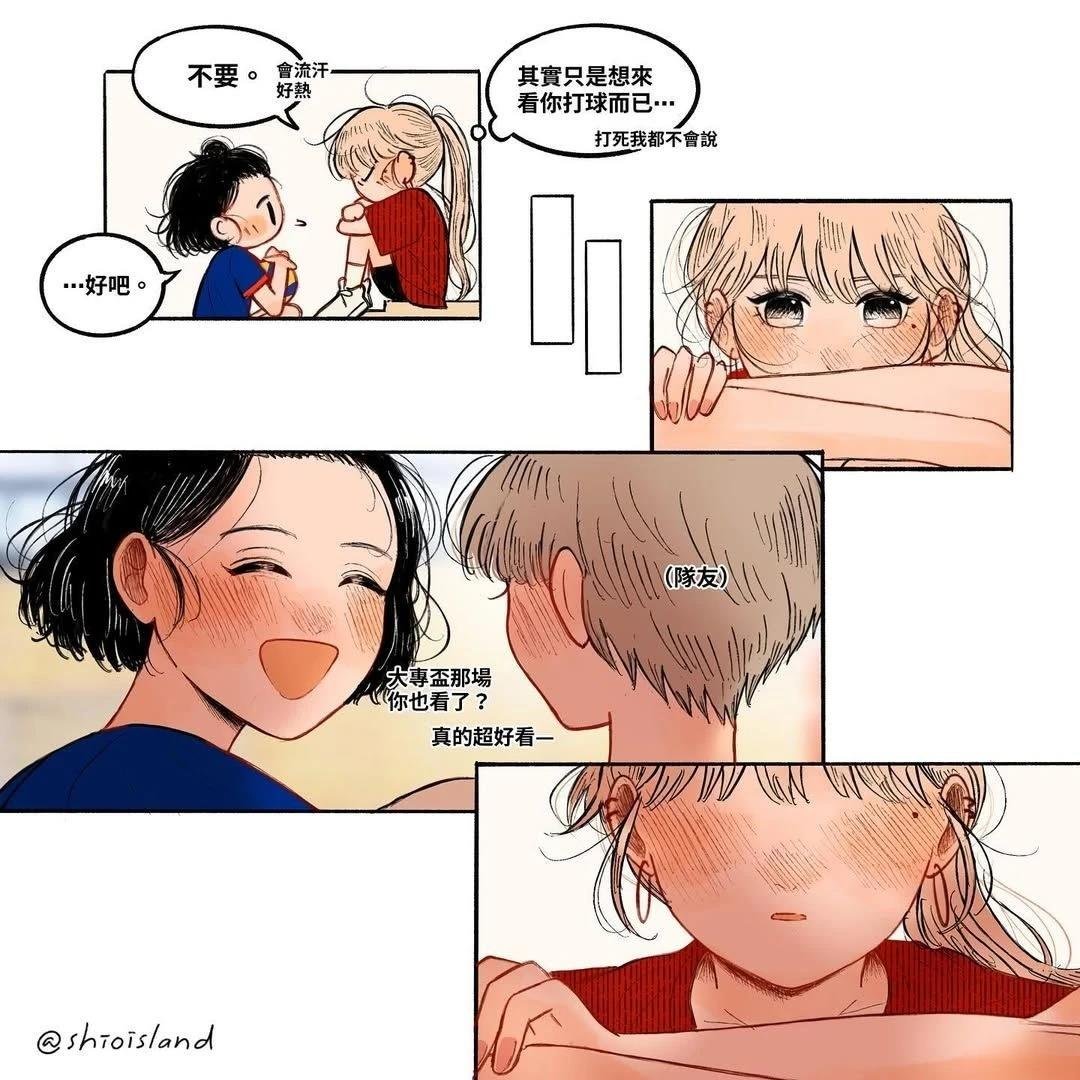 第3话 Her