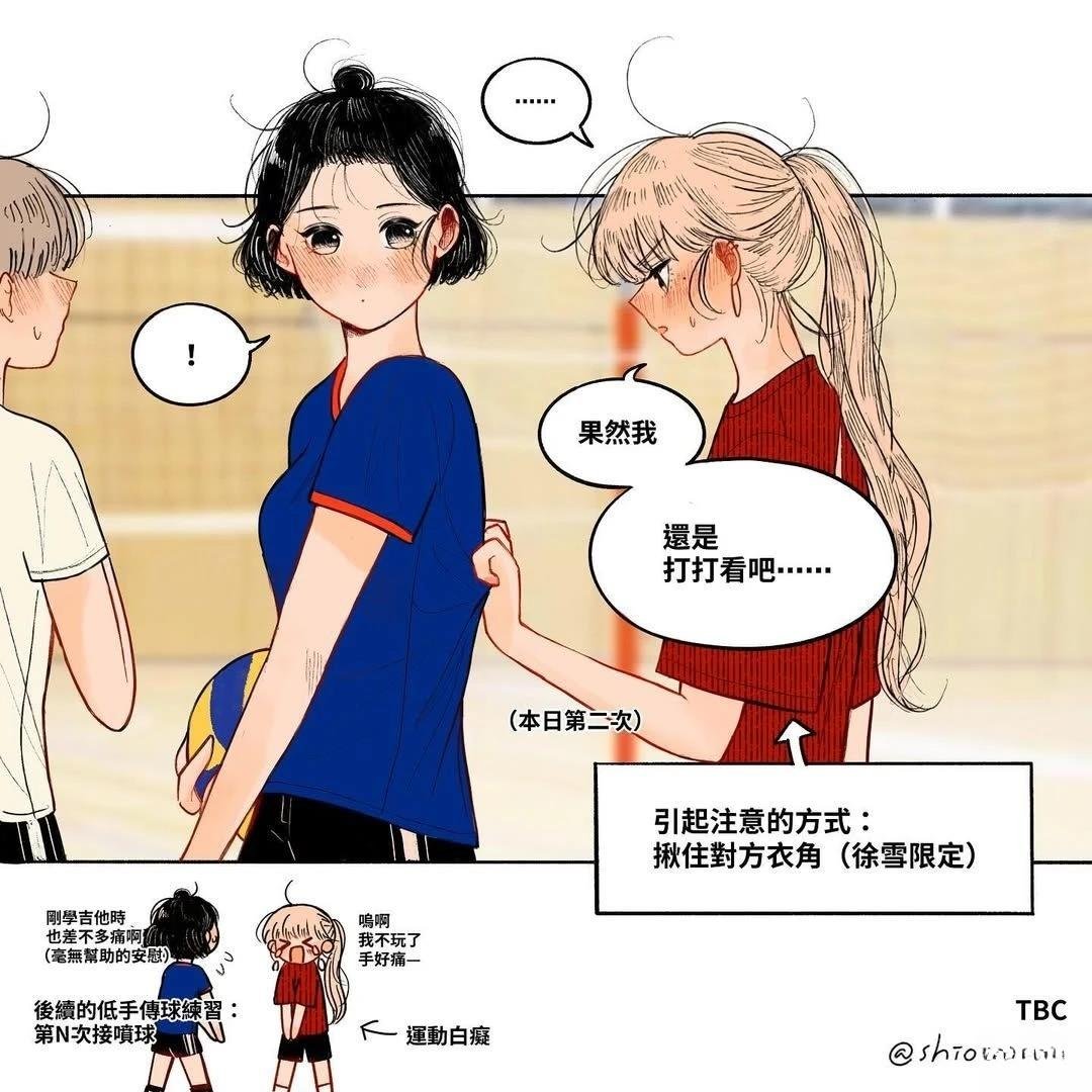 第3话 Her