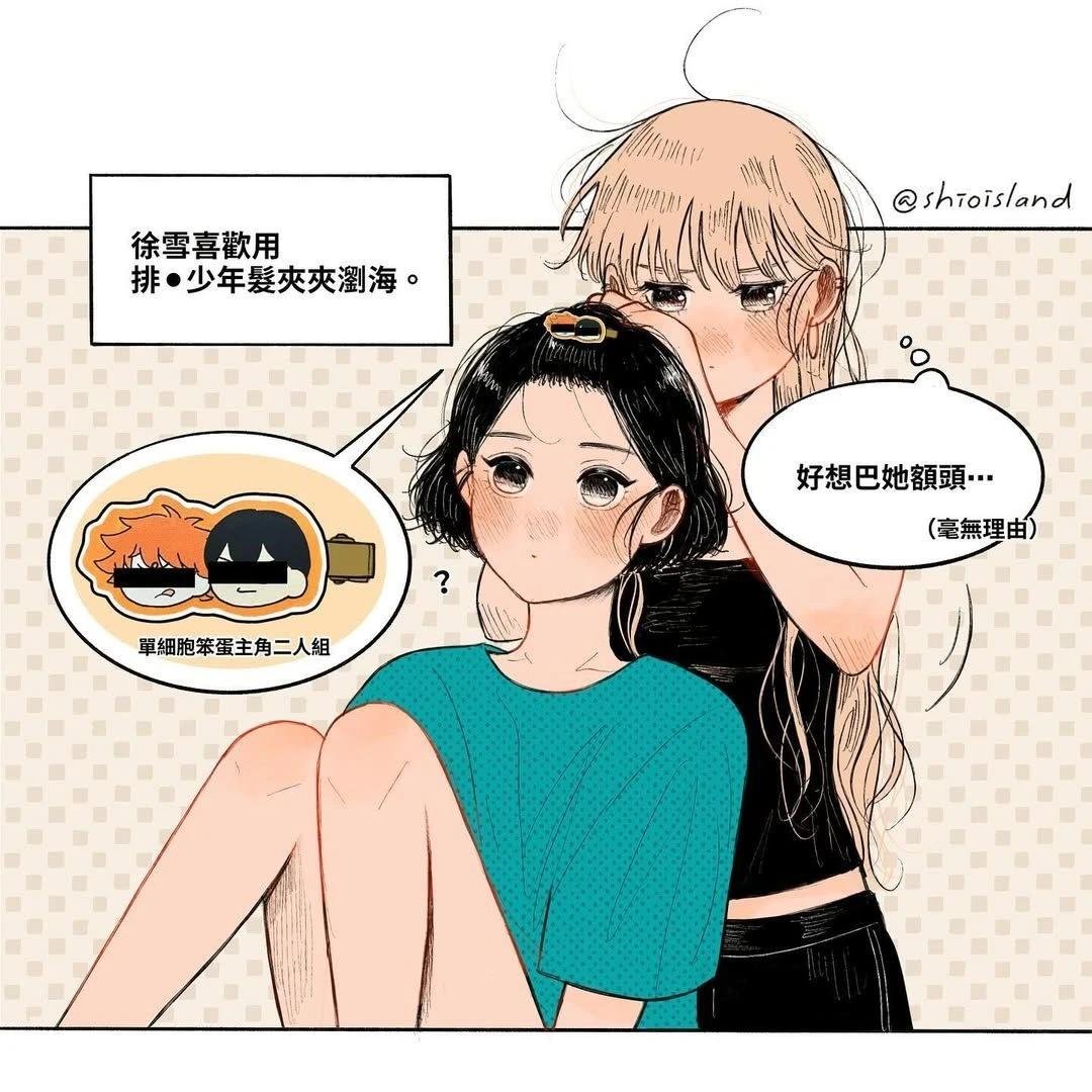 第3.5话 发夹