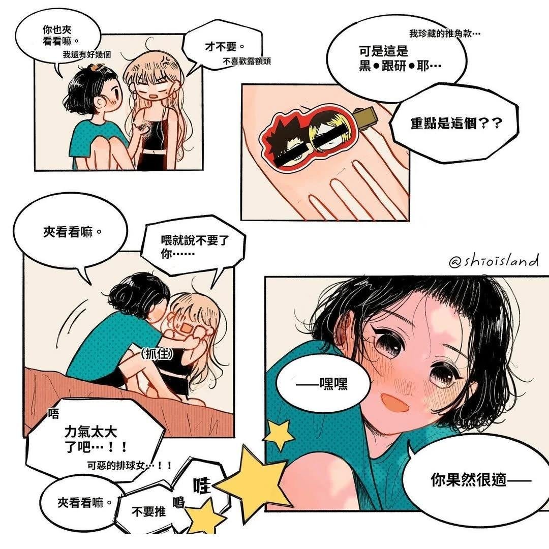 第3.5话 发夹