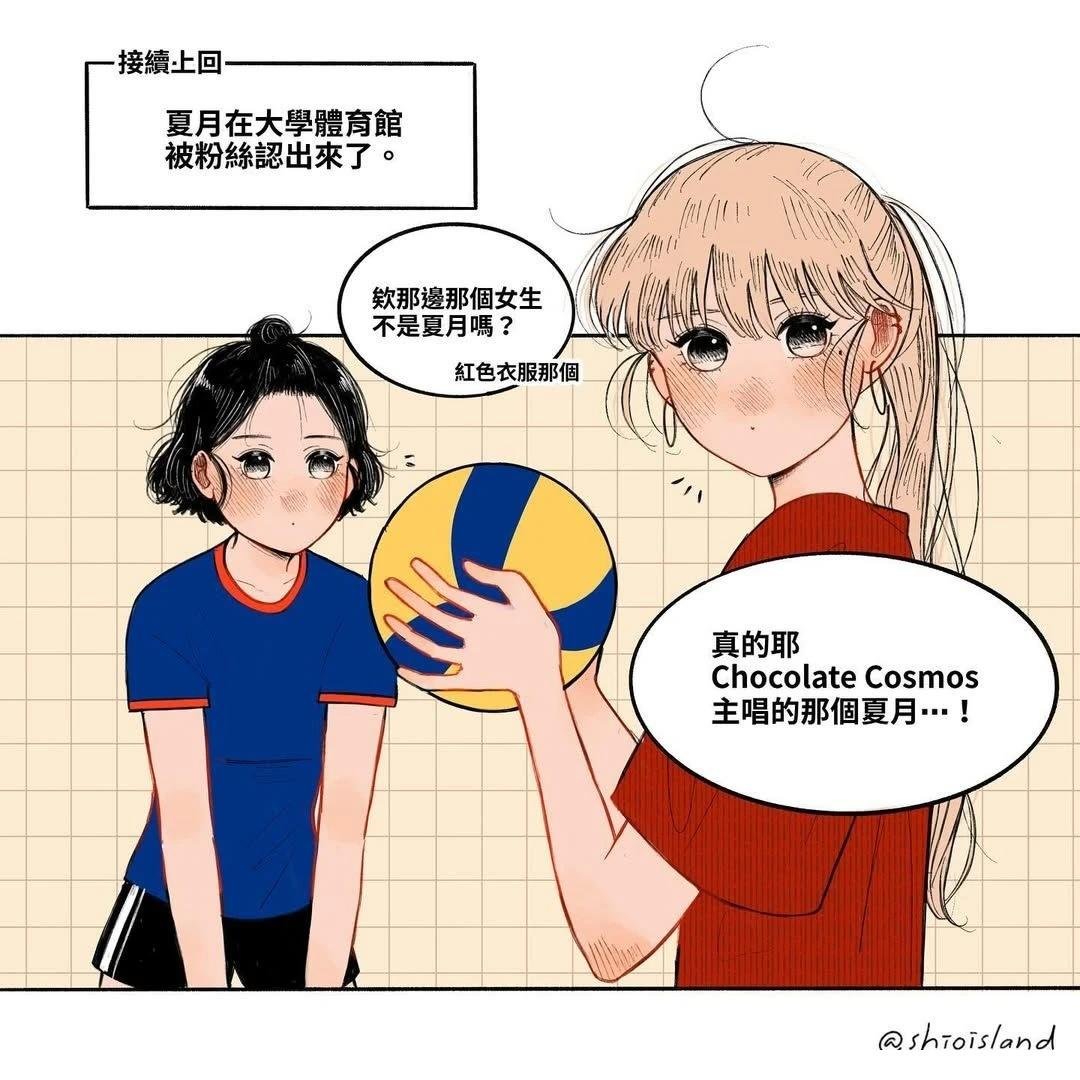 第4话 名字