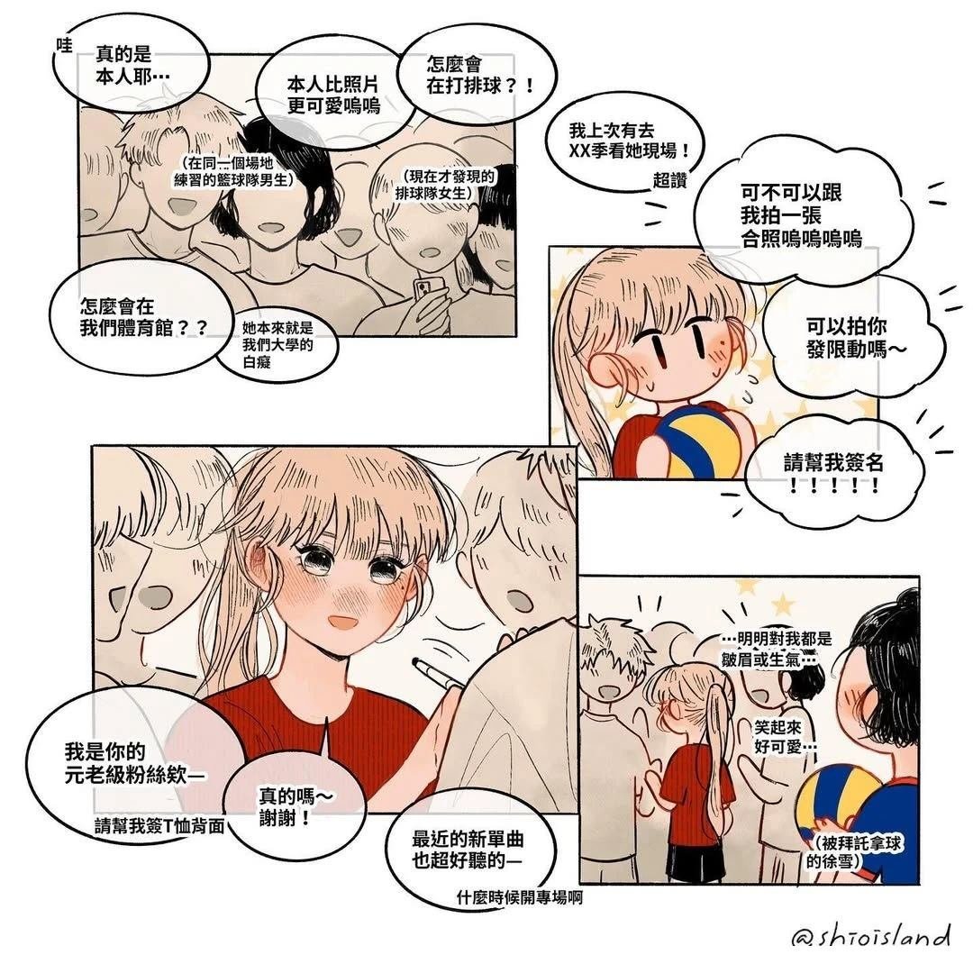 第4话 名字