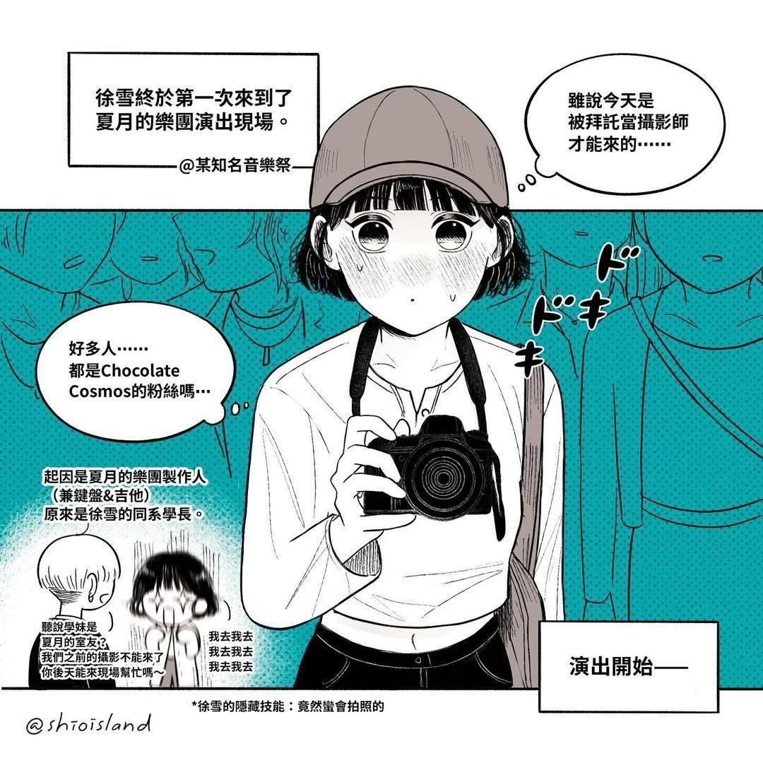 第5话 All