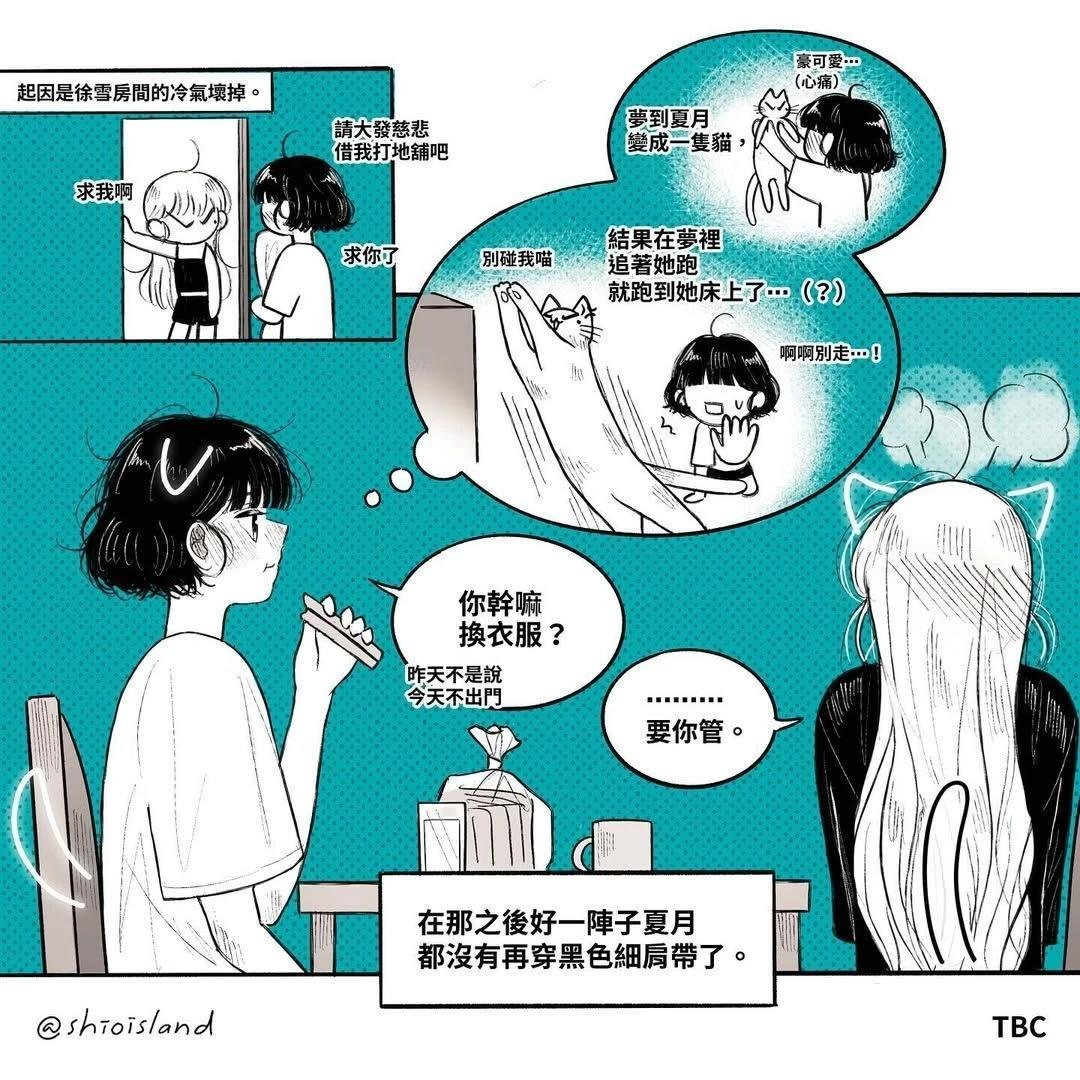 第6话 梦