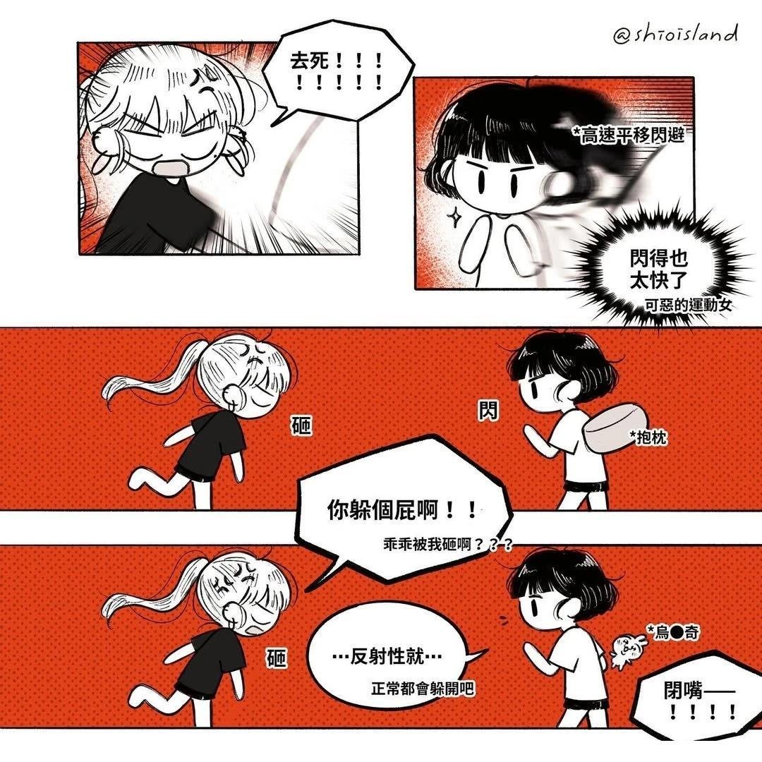 第7话 反射