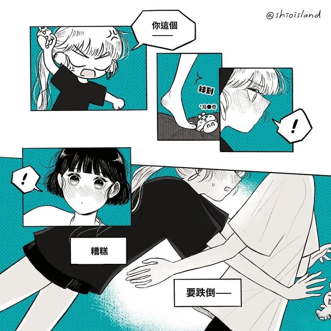 第7话 反射