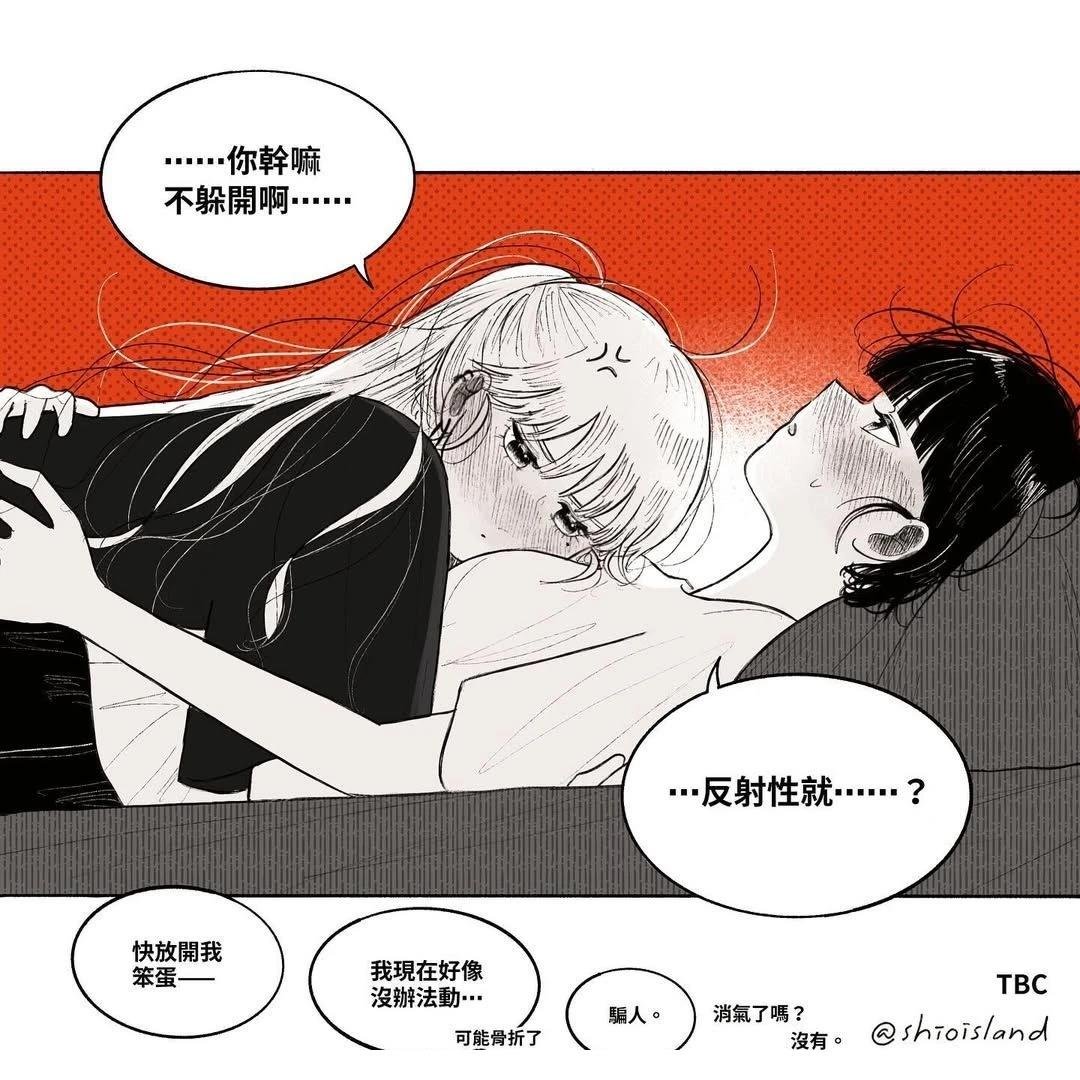 第7话 反射