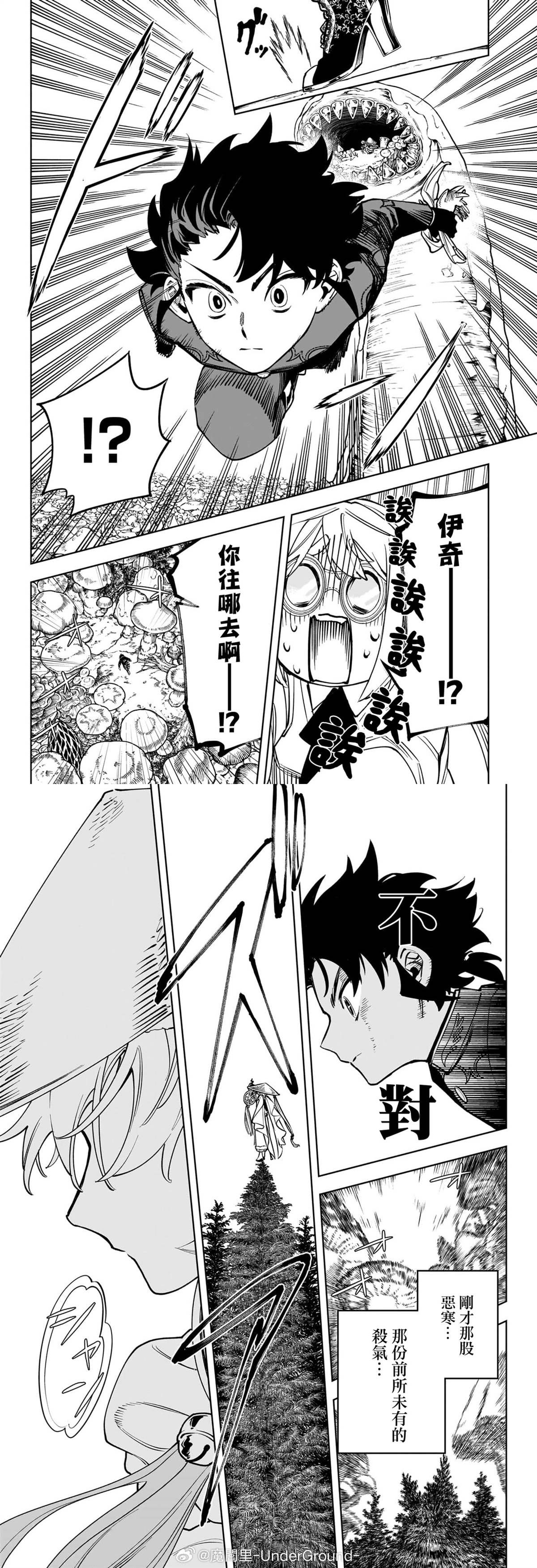 第14话