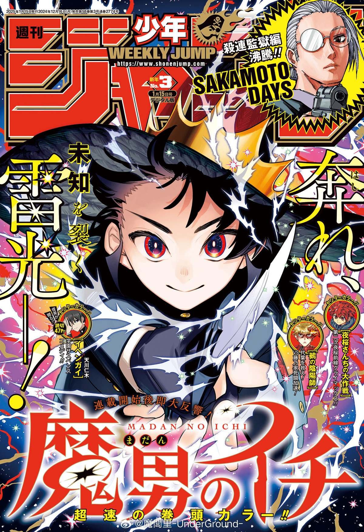 第15话