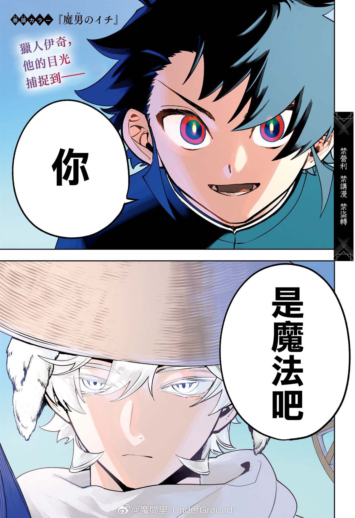 第15话