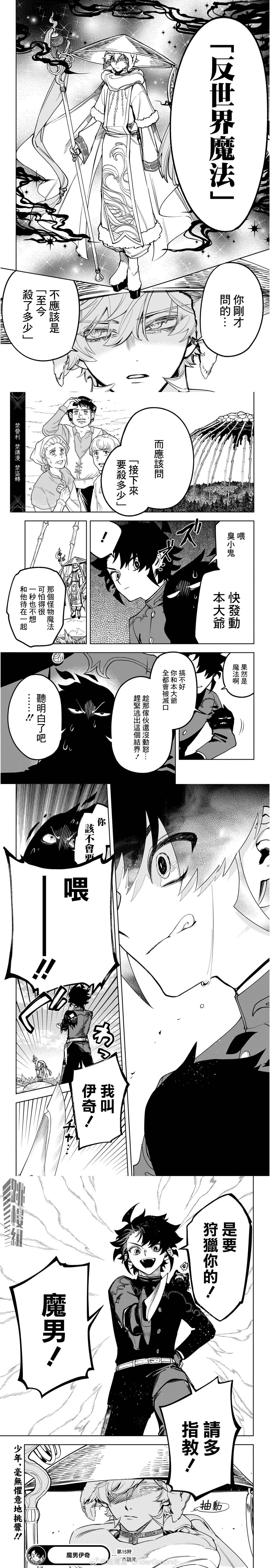 第15话