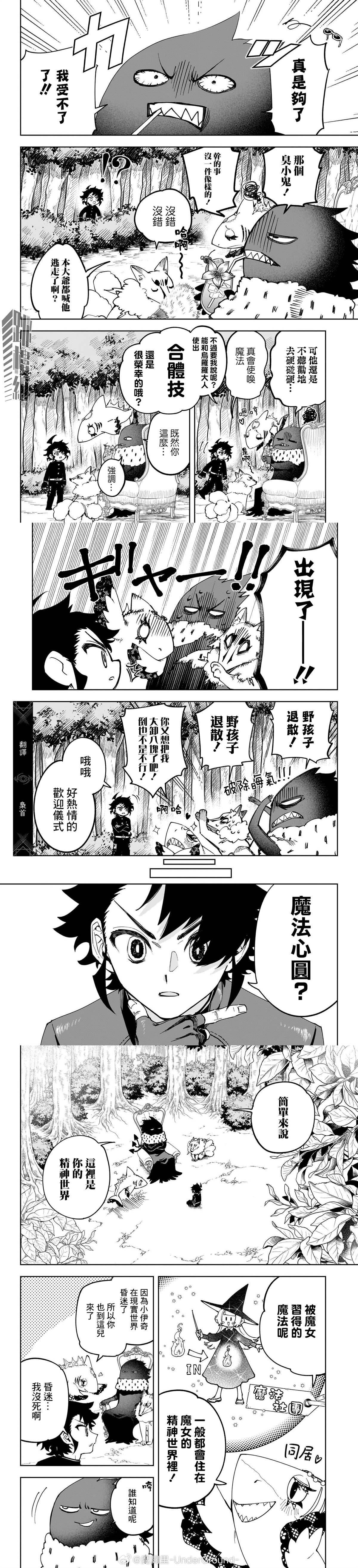 第19话