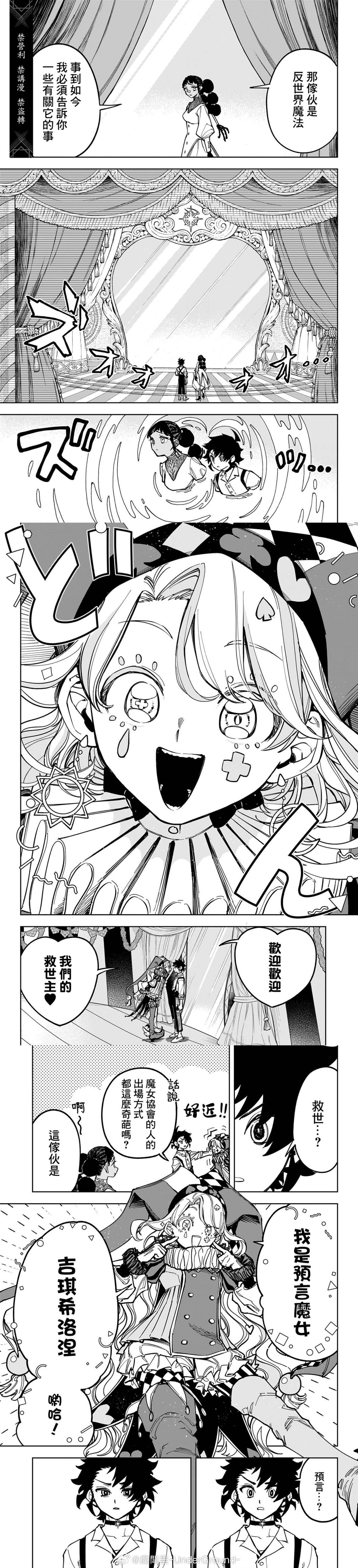 第20话