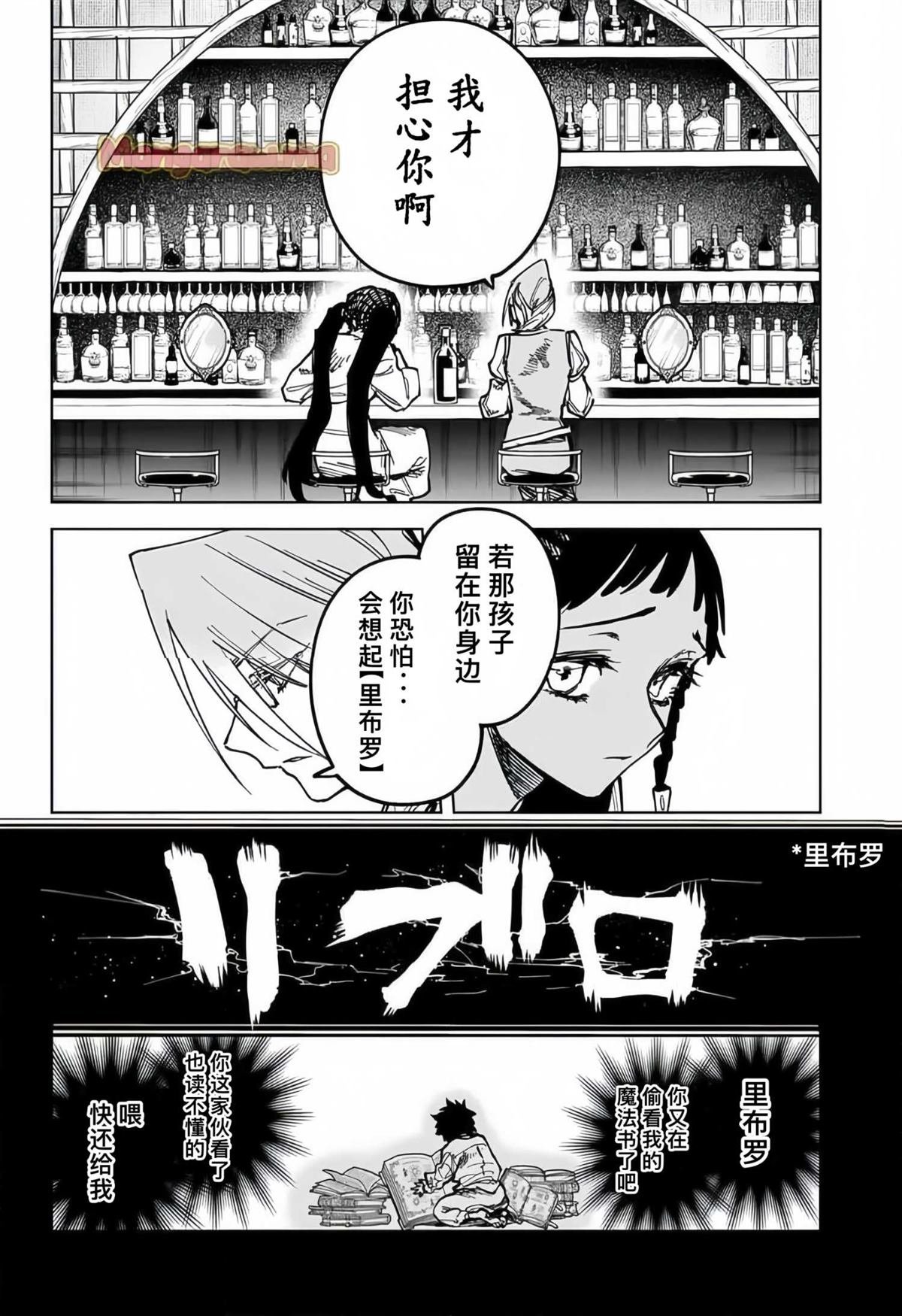 第21话