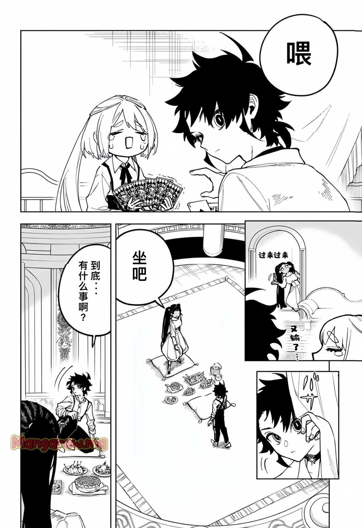 第21话